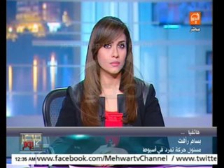 مصر كل يوم _ حركة تمرد ليست لها لائحة داخلية لتنظيم العمل(360p_H.264-AAC)