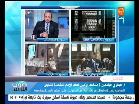 صوت الناس: وزير الزراعة يبحث مع مشايخ سيناء وسائل تنمية أرض الفيروز