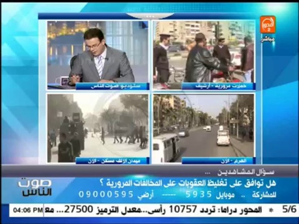 صوت الناس_ مشروع قانون المرور الجديد للتوك توك...