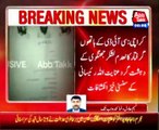 CIA arrest banned organazation member in karachi