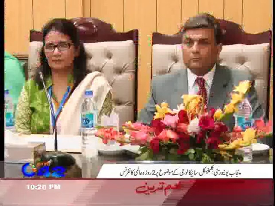 C42 News Bulletin 2 April 2014