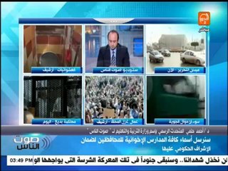 صوت الناس :  وزير التعليم يعتمد قائمة نهائية لتشكيل مجلس إدارة 85 مدرسة إخوانية