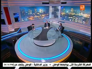 صوت  الناس :  إلي متي ستظل مصر فاشلة فى إدارة ثرواتها ؟