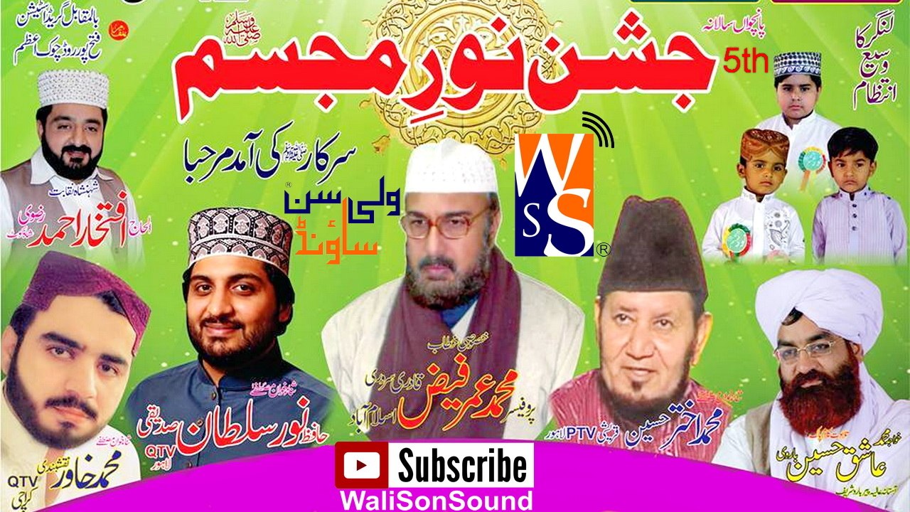 01 Title Chowk Azam Coming Soon...