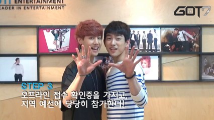 스마트 학생복과 함께하는 JYP 공채 11기 오디션 - GOT7