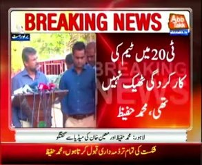 Hafeez resigns as Pakistan captain of T20