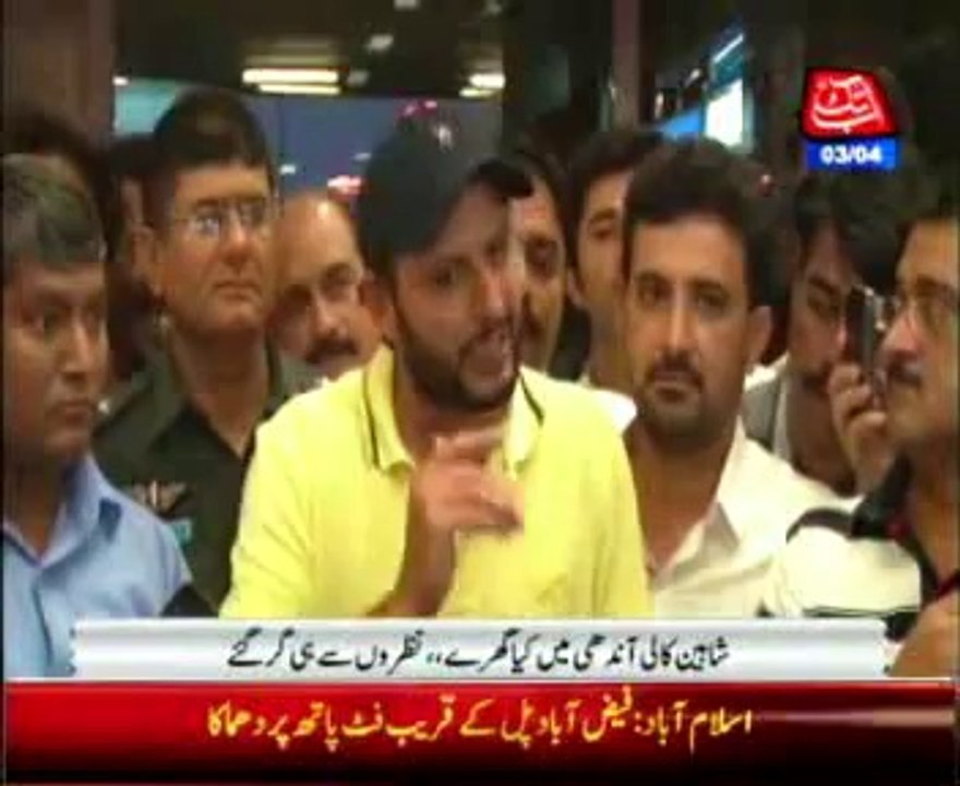 afridi talk to media