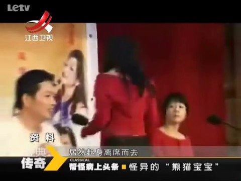 20140106 怪异的“熊猫宝宝”