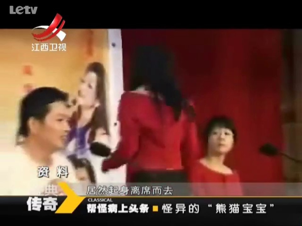 20140106  怪异的“熊猫宝宝”