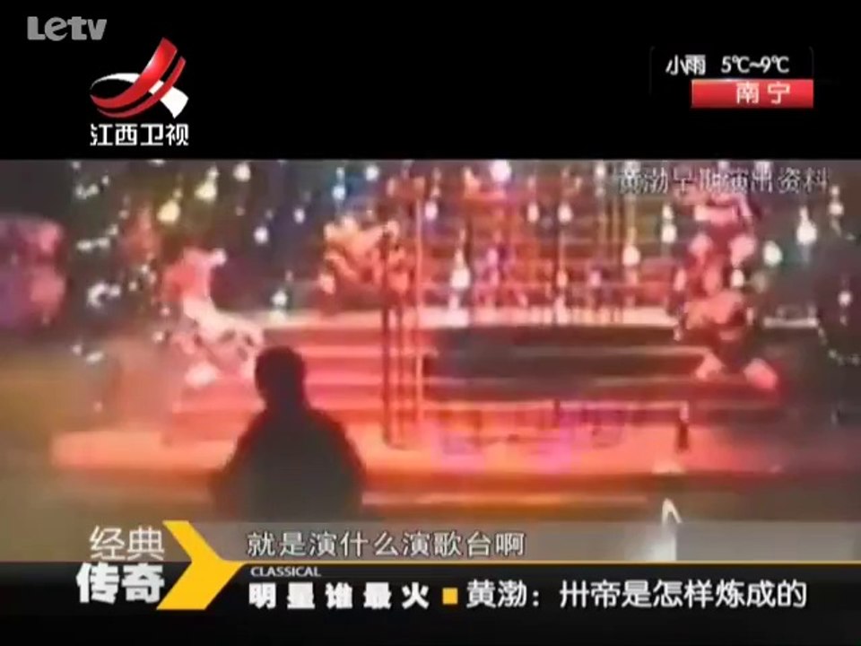 20140211  黄渤卅帝是怎样炼成的