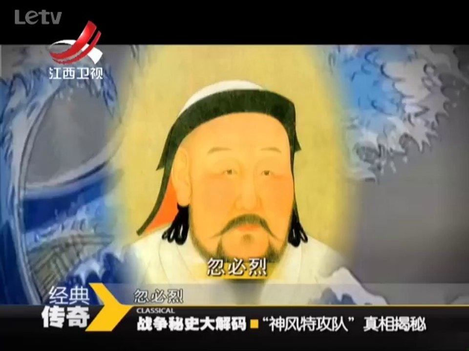 20140225  神风特攻队真相揭秘
