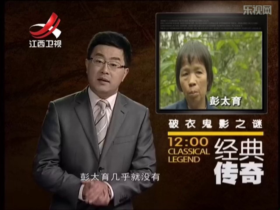 20140319  衣服莫名破洞专家难解答 城墙鬼影原来是塑料模特