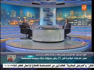 مصر كل يوم:    تصريحات هامة وخطيرة عن ثورة يناير لضابط بالحرس الجمهوري لمبارك