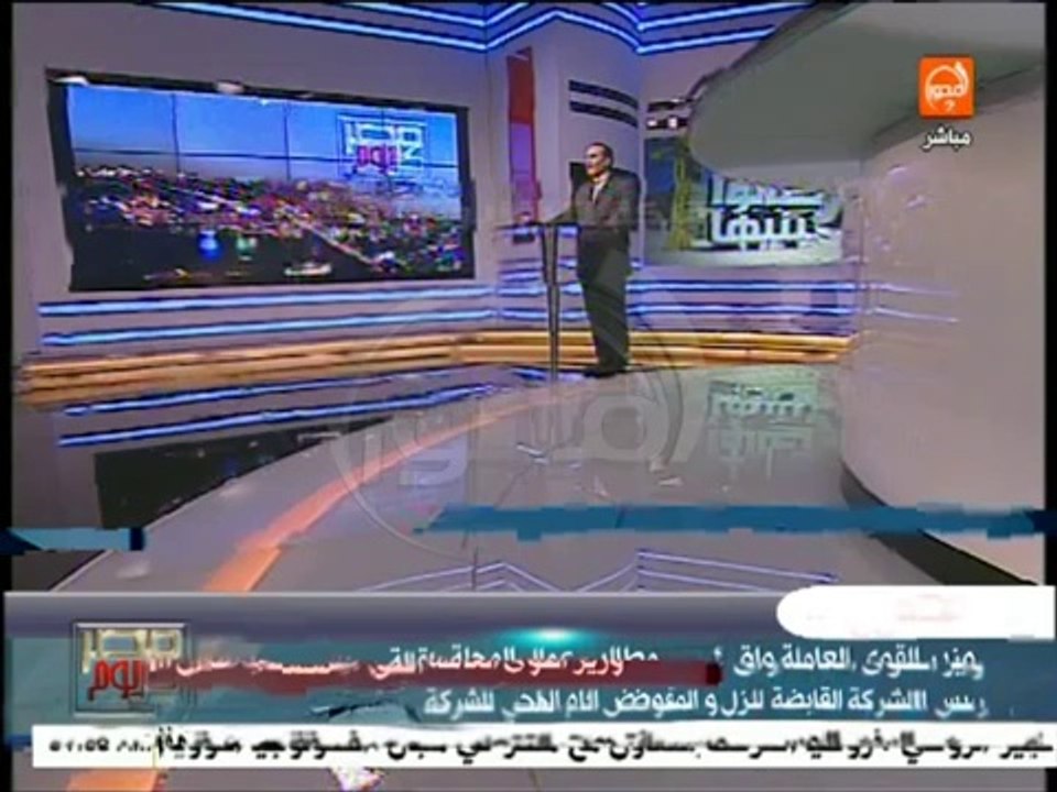 مصر كل يوم : قراءة في صحافة الغد عنان يعلن ترشحه للرئاسة وفضيحة جديدة لأردوغان