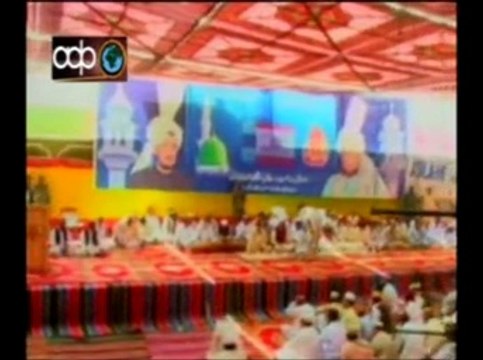 Melad e Mustafa SAWW Conference on 12, 13 April 2006 at Shrine of Hadrat Sultan bahoo