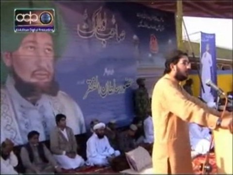 Complete Speech of Sahibzada Sultan Ahmad Ali On the Ocassion of URS of Sultan ul Faqr Sultan Muhammad Asghar Ali (RA)