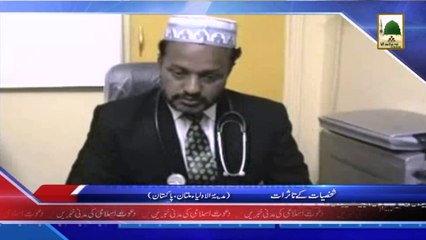 (News 06 March) Aashiqan e Rasool Ke Mukhtalif Madani Kaam, Multan