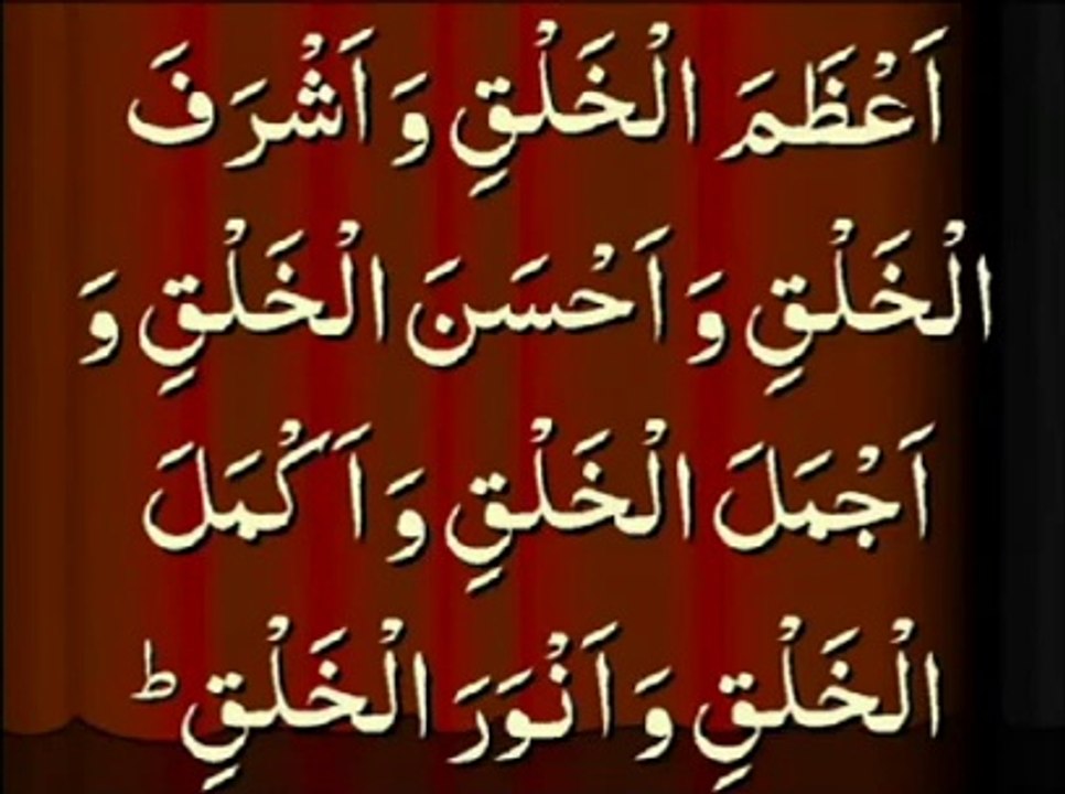 Attaullah Shah Bukhari Khutba