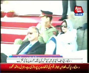 Risalpur: Passing out Parade held at Pakistan Air Force Academy