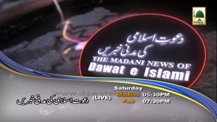 Madani Channel Program Schedule (08 March 2014)