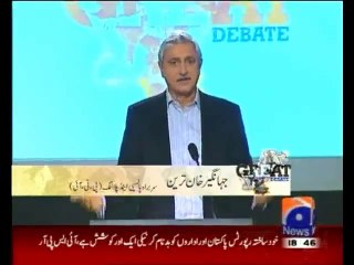 Jahangir Khan Tareen On Geo News: Great Debate On Education   2nd February 2013  Part 1