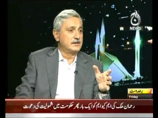 Jahangir Khan Tareen on Ajj News: Islamabad Tonight 19 July 2013