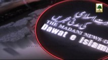 Dawateislami Ki Madani Khabrain 07 March 2014