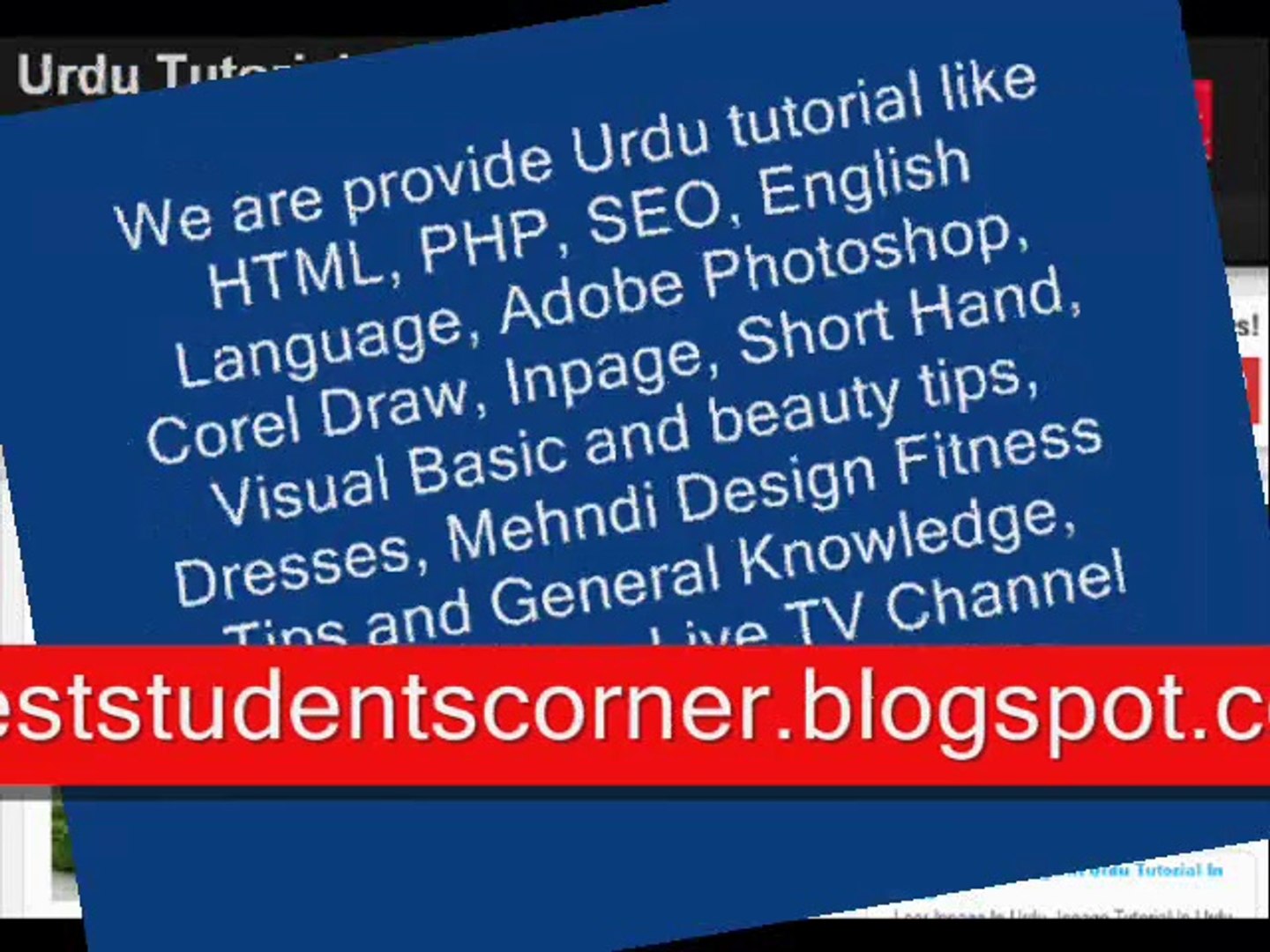 Urdu Tutorials