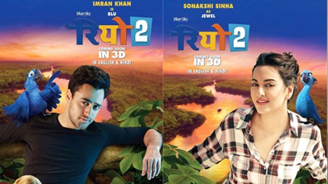 Sonakshi Sinha and Imran Khan Mouth RIO 2 Hindi Dialogue
