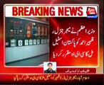 PM Nawaz Sharif appoints major gen (retd) Zaheer Ahmed as chairman Pakistan Steel