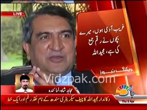 Swat shopkeeper sends Rs.500 to Chief Secretary Sindh for Thar affectees, saying his children saved this.