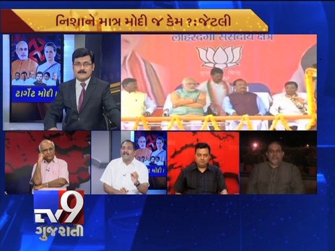 The News Centre Debate : ''Target Modi'', Pt 2 - Tv9 Gujarati