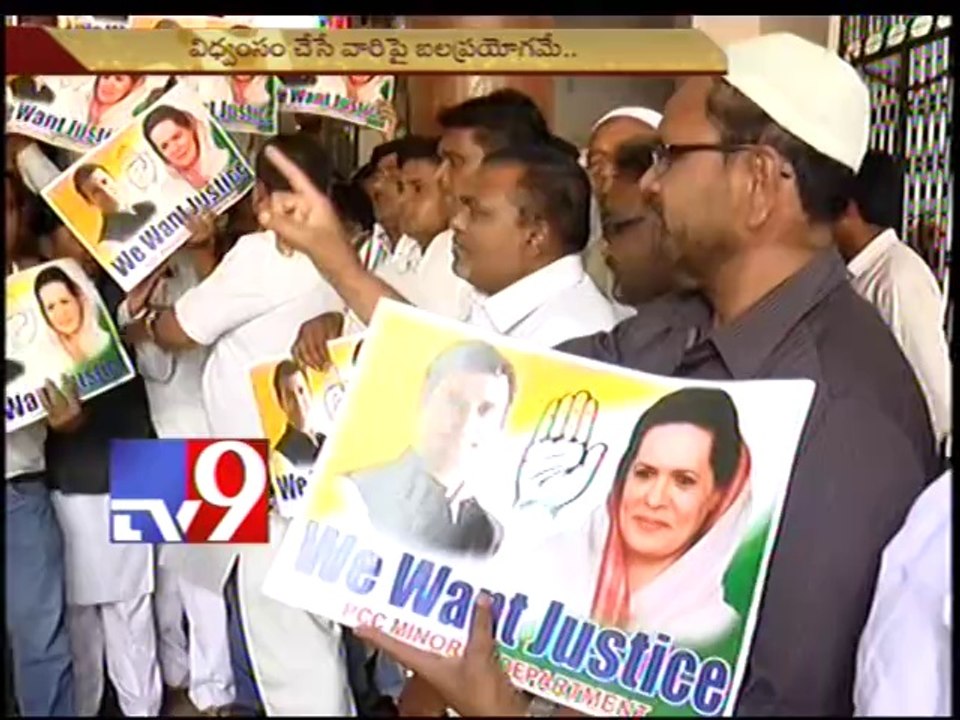 Bouncers hulchul in Gandhi Bhavan