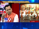 Chandrababu says ‘Jai Telangana’, slams KCR - News Watch