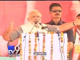 Narendra Modi addresses rally in Kurukshetra - Tv9 Gujarati