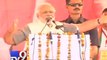 Narendra Modi addresses rally in Kurukshetra - Tv9 Gujarati