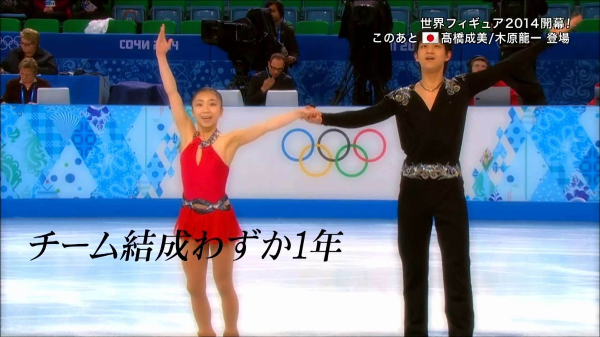 世界フィギュアスケート選手権 開幕sp ペア 高橋木原組 動画 Dailymotion