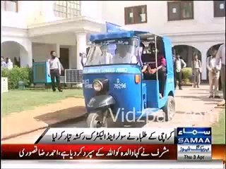 Karachi students produce solar & electrical energy Rikshaw
