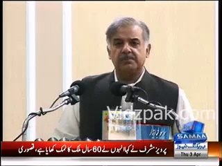 Punjab Government will provide full proof security to Bilawal Bhutto