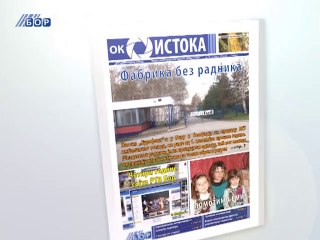 Bilten Oko istoka broj 30