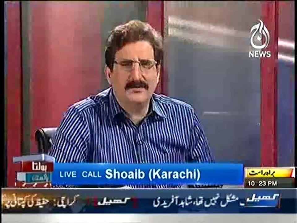 A caller about Musharraf