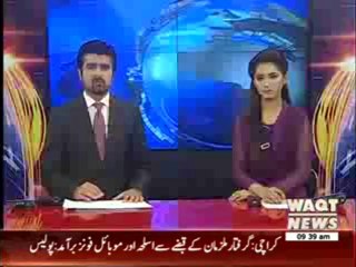 Hafeez Resigns From T20 Captaincy  News Package 04 April 2014