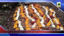 (News 08 March) Esal e Sawab Madani Halqa, Nigran e Kabina Ki Shirkat, Hind