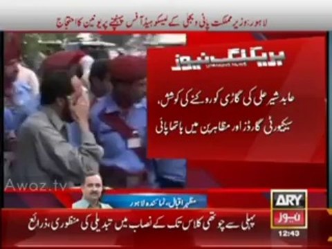 Abid Sher Ali Beaten By LESCO Employees