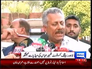 Zaheer Abbas got angry on journalist & left media talk