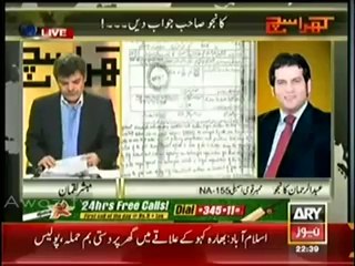 Corruption Story of MNA Abdur Rehman Kanju (PML-N) Lodhran-II (Na-155)