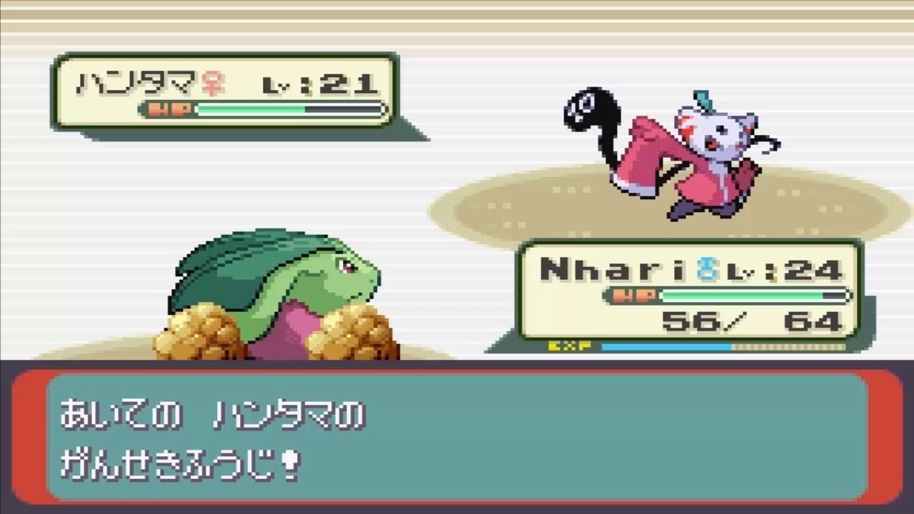 Pokemon Altair ( + news et infos ) : Deuxième Badge : Vistesse grand V !
