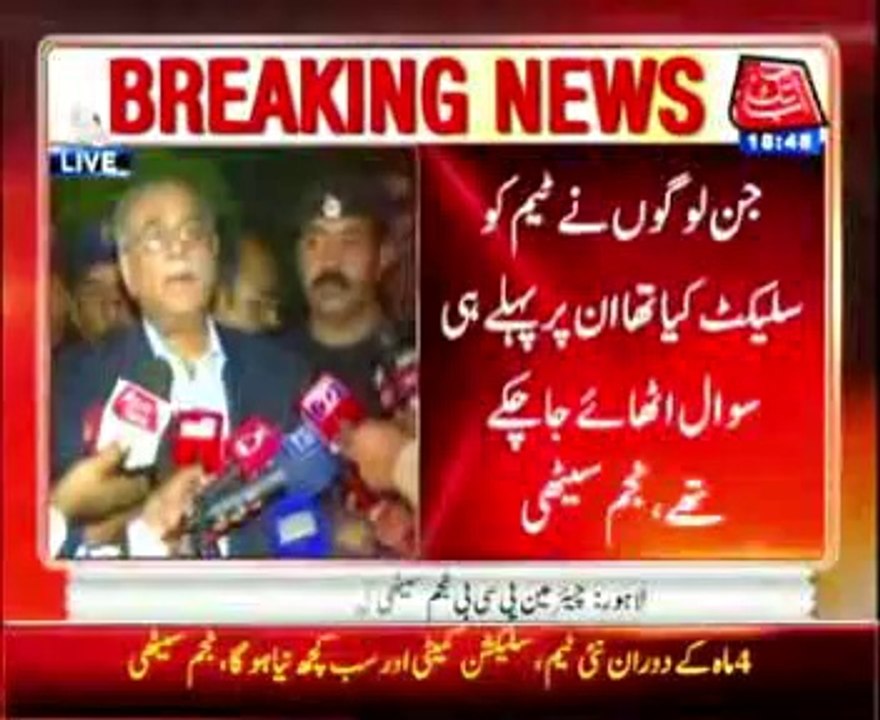 PCB Chairman signals ‘overhaul’ in four months