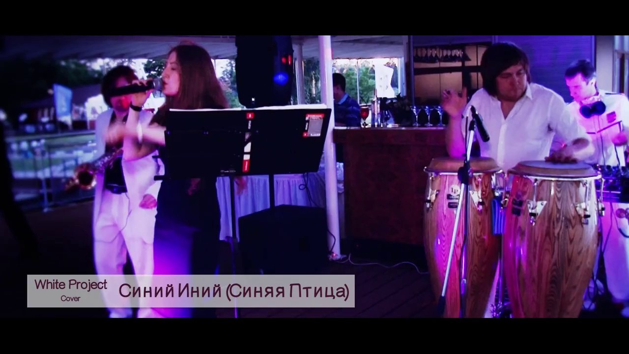 Кавер группа на корпоратив, Кавер группа на банкет