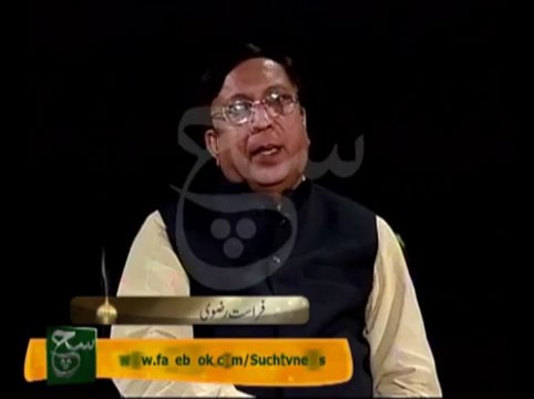 Shahadat BiBI Zehra (A.S) 03-04-2014 On Such TV